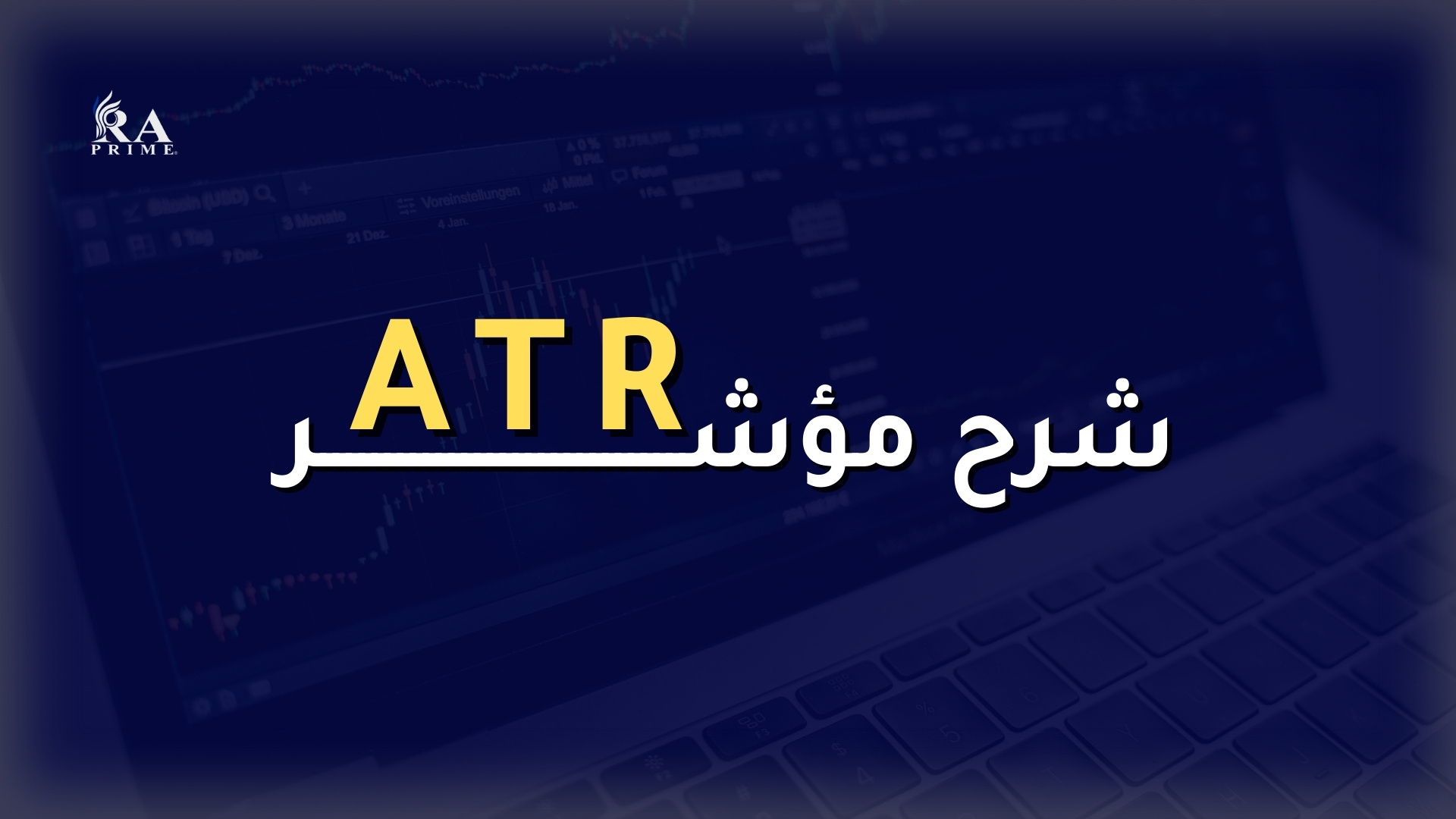 ATR  Indicator